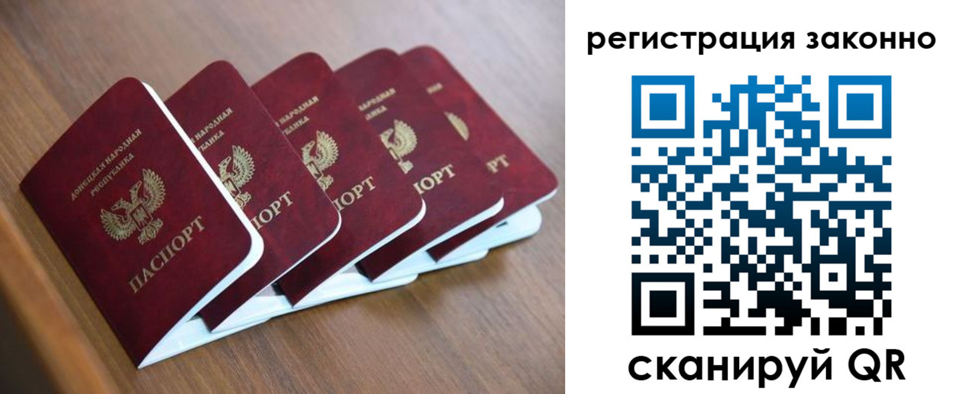 регистрация в Вичуге