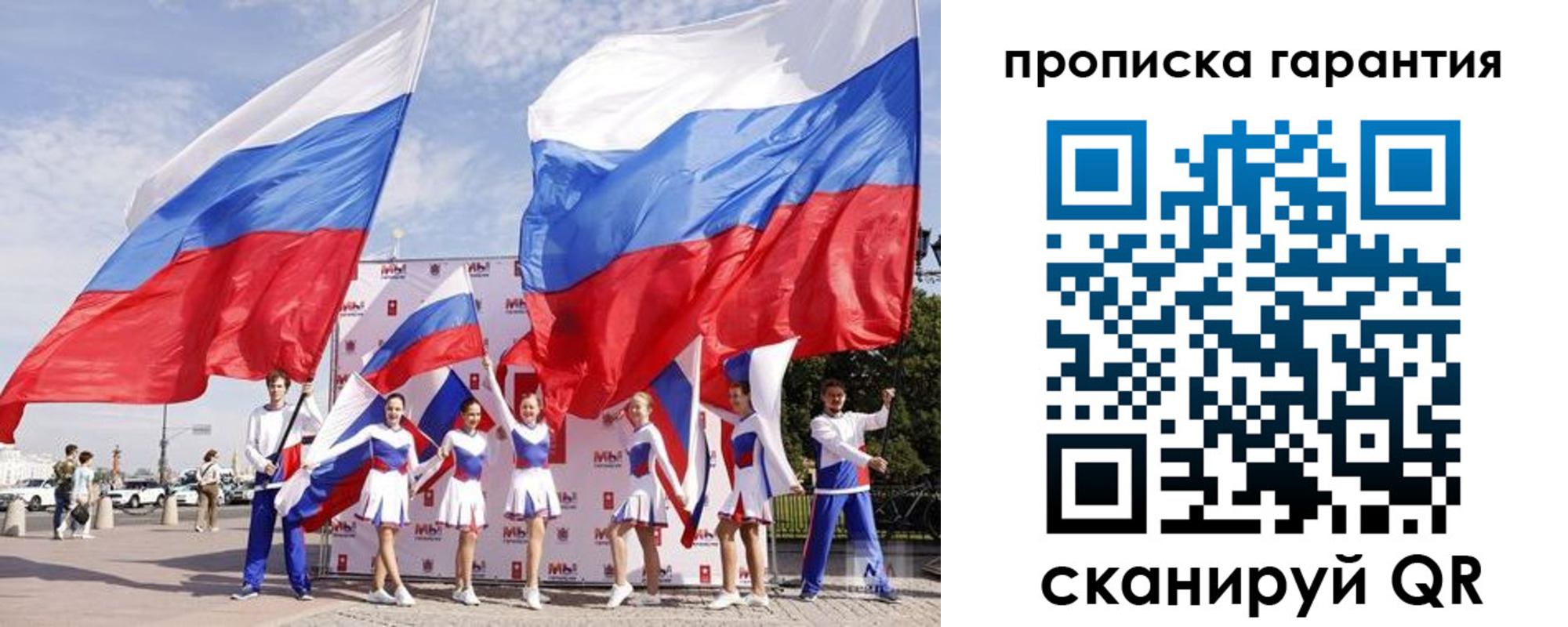регистрация в Вичуге